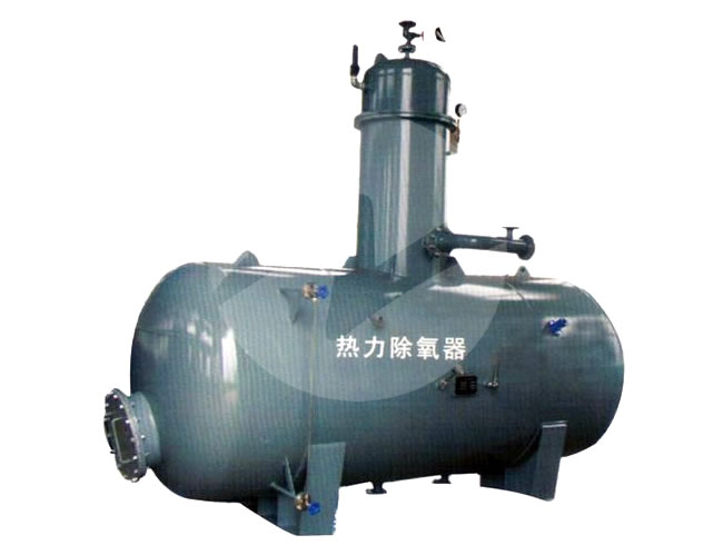 热力喷雾式除氧器